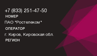 8332514750
